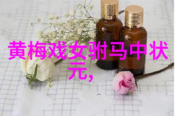 黄梅戏花腔的特点